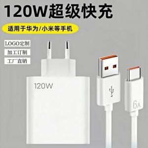 67W European Charging Head Suitable for Xiaomi/Redmi Mobile Phone 120W Fast Charging Charger A+C Flash Charging Set Wholesale