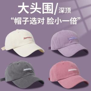 Women's Baseball Cap