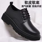 Men's Casual Leather Shoes