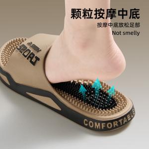 Foot Therapy Slippers