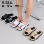 Foot Therapy Slippers