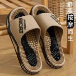 Foot Therapy Slippers