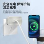 5V1A Charging Head Electronic Products Small Appliances Bluetooth Headset Old Man Machine Source Factory Australian Charger
