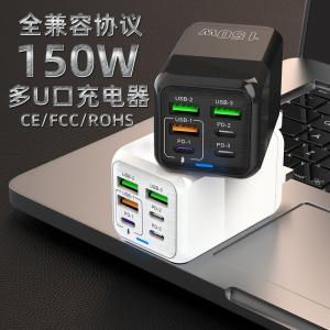 150W multi-port charger 3USB 3PD mobile phone 6 in 1 multi-port charging head 5v3.1A fast charging head