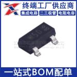 Pmbd914 Silk Screen W5D New Original Sot-23 Switching Diode