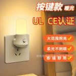 3W switch LED night light new exotic creative