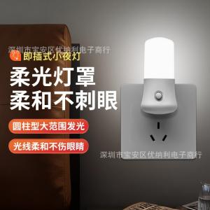 3W switch LED night light new exotic creative