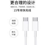 Pd30W Charger Is Suitable for Apple 17 Charging Head, National Standard 3C Certified Fast Charging Head, Apple 16 Mobile Phone Data Cable