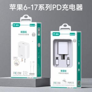 The Pd Charger Set Is Suitable for the Apple Pd20W Charger Set and the Mobile Phone Type-C Interface Charger Set