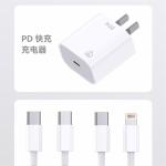The Pd Charger Set Is Suitable for the Apple Pd20W Charger Set and the Mobile Phone Type-C Interface Charger Set