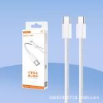 Pd20W30W Set Flash Charging Dual C Port Fast Charger Head Cable Suitable for Apple Mobile Phone Charging Head