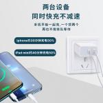 Fcc Charging Head Pd12W Suitable for Apple Mobile Phone Charger Power Adapter Plug
