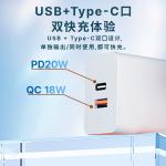 Fcc Charging Head Pd12W Suitable for Apple Mobile Phone Charger Power Adapter Plug