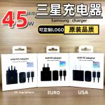 Samsung 45W European standard charger PD25W fast charging head mobile phone