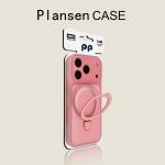 Jelly Magnetic Stand Suitable for iPhone 18 Pro Max Skin-Feel Phone Case Apple 17 Dopamine Protective Cover 16