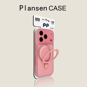 Jelly Magnetic Stand Suitable for iPhone 18 Pro Max Skin-Feel Phone Case Apple 17 Dopamine Protective Cover 16