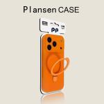 Jelly Magnetic Stand Suitable for iPhone 18 Pro Max Skin-Feel Phone Case Apple 17 Dopamine Protective Cover 16