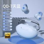 Bluetooth Earphones with Noise Reduction, Long Battery Life, Non-In-Ear True Wireless Design, and Over-The-Ear Style