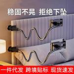 Mobile Phone Holder Lazy Tablet Stand Bedside Spiral Phone Clip Multifunctional Live Streaming Phone Stand Lazy Stand