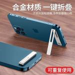Mobile Phone Holder Back Sticker Desktop Foldableing Invisible Mini Lazy Portable Foldableing Sticker Ultra-Thin Magnetic Support Stand