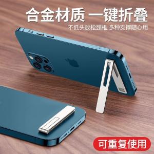 Mobile Phone Holder Back Sticker Desktop Foldableing Invisible Mini Lazy Portable Foldableing Sticker Ultra-Thin Magnetic Support Stand