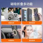 Ring Stand for Mobile Phones, Compatible with Apple and Android, Metal Multifunctional Double-Sided Magnetic Stand for Watching Shows