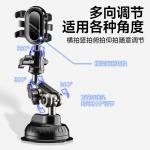 Car Phone Holder with Dual-Purpose Strong Suction Cup for Shooting, Multi-Angle Adjustable Aluminum Alloy Clip-On Bracket