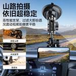 Car Phone Holder with Dual-Purpose Strong Suction Cup for Shooting, Multi-Angle Adjustable Aluminum Alloy Clip-On Bracket