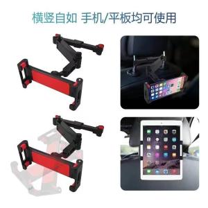 Cross-Border Car-Mounted Mobile Phone and Tablet Holder