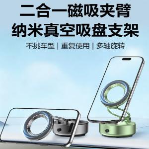 Model Car Phone Holder for Dashboard, Vacuum Suction Car Mount for Phone Navigation