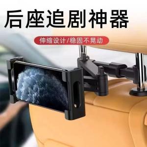 Car Rear Bracket Retractable Folding Mobile Phone Tablet Universal