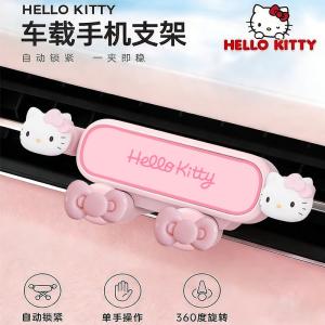Kitty Car Mobile Phone Holder Car Air Outlet Gravity-Type Navigation Stand