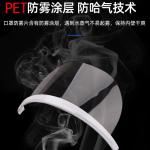 Food-Specific Catering Mask Kitchen Restaurant Hygienic Transparent Protective Mask Anti-Spit Splash Chef Saliva Mask