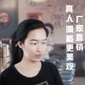 Factory in stock transparent mask catering chef hotel waiter anti-fog plastic mask anti-saliva sanitary mask