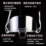 Factory in stock transparent mask catering chef hotel waiter anti-fog plastic mask anti-saliva sanitary mask