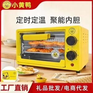 12L Little Yellow Duck Timer Oven Household Multifunctional Mini Microwave Baking Oven Three-In-One Small Electric Oven