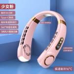 halter fan USB handheld mute multi-functional bladeless mini electric fan