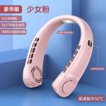 halter fan USB handheld mute multi-functional bladeless mini electric fan