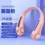 halter fan USB handheld mute multi-functional bladeless mini electric fan