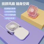 Small Xiaoba Fan Desktop Foldableing Portable Handheld Mini Fan