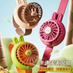 Children's Cute Little Fan Handheld , Watch USB Charging