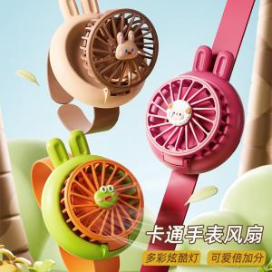 Children's Cute Little Fan Handheld , Watch USB Charging