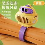 Children's Cute Little Fan Handheld , Watch USB Charging