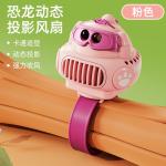 Children's Cute Little Fan Handheld , Watch USB Charging