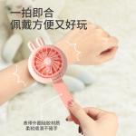 Cute Little Fan Handheld Cute Watch, USB Charging Fan