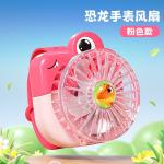 Cute Little Fan Handheld Cute Watch, USB Charging Fan