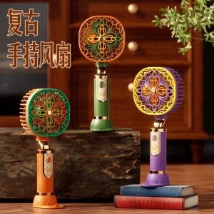 New Style Floral Vintage Handheld Mini Fan, Mini Rechargeable, Retro, Strong Wind, Long Battery Life