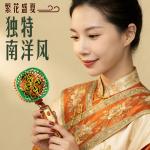 New Style Floral Vintage Handheld Mini Fan, Mini Rechargeable, Retro, Strong Wind, Long Battery Life