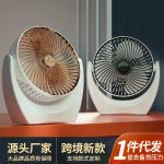 Fan Mini Desktop Portable Charging USB Home Dormitory Strong Wind