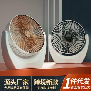 Fan Mini Desktop Portable Charging USB Home Dormitory Strong Wind
